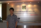 公司研究员调研上市公司北纬通信