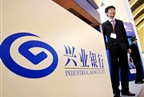 公司领导和研究员参加中国平安和兴业银行业绩发布会