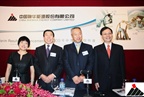 公司研究员参加中国神华09年中期业绩发布会