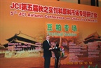 公司研究员参加北京饲料原料专题研讨会