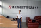 公司研究员赴康美药业（600518.SH）亳州基地调研