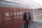 公司研究员赴南京和无锡调研华东科技（000727. SZ）和太极实业（600667. SH）
