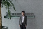公司研究员赴杭州实地调研三维通信（SZ002115）。
