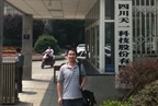 公司研究员赴成都调研上市公司