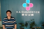 公司研究员赴迪安诊断（300244 .SZ）调研