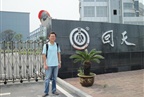 公司研究员赴湖北襄阳调研上市公司