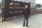 公司研究员调研正海磁材（300224.SZ）