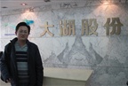 公司研究员分别调研了九芝堂（000989.SZ）与大湖股份（600257.SH）