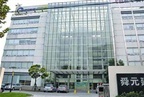 公司研究员调研舜元实业