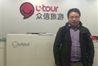 公司研究员调研众信旅游