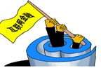公司研究员调研互联网金融领域上市公司